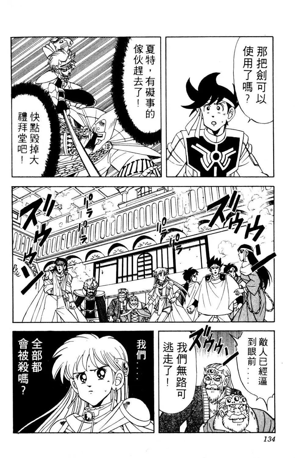 第16卷