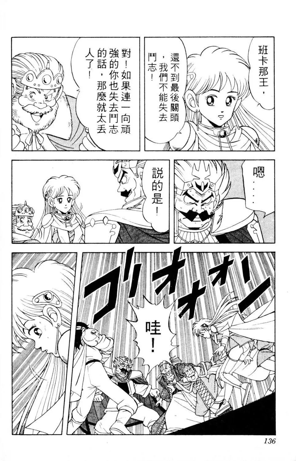 第16卷