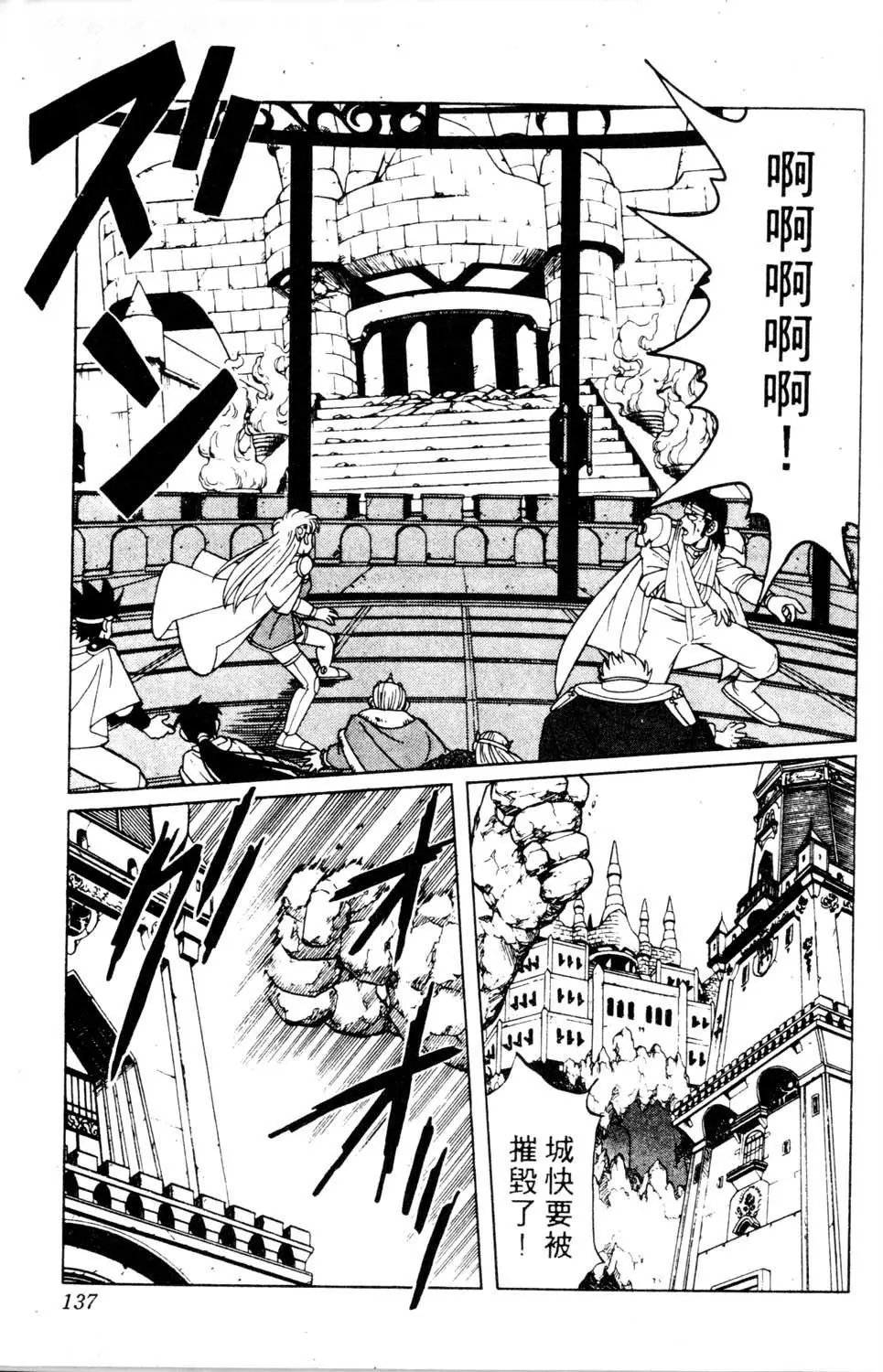 第16卷