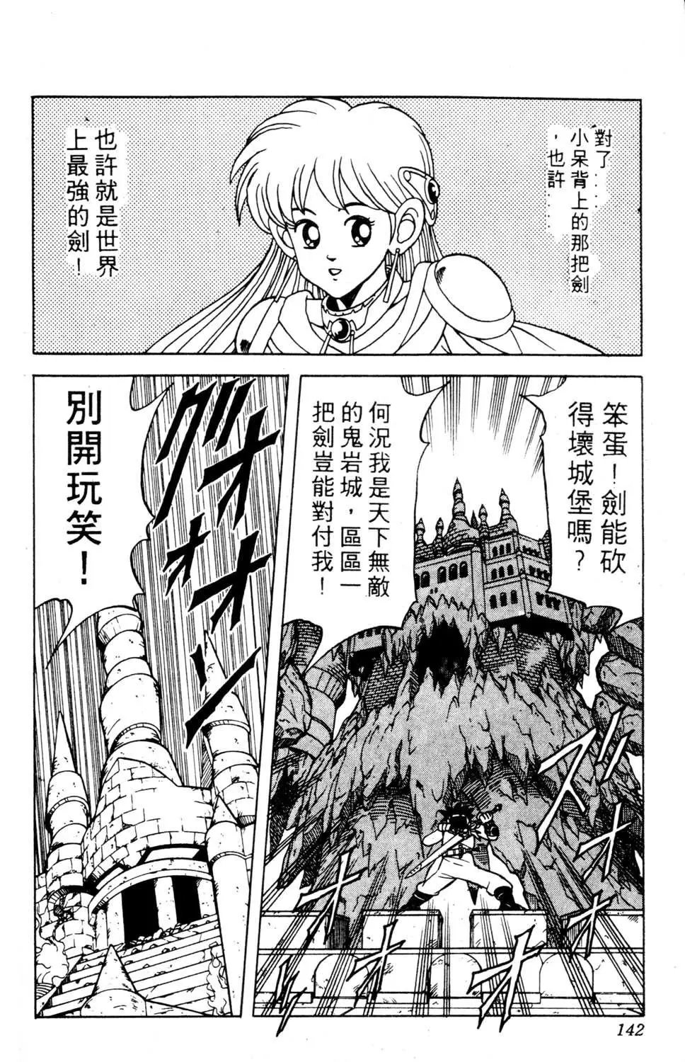 第16卷