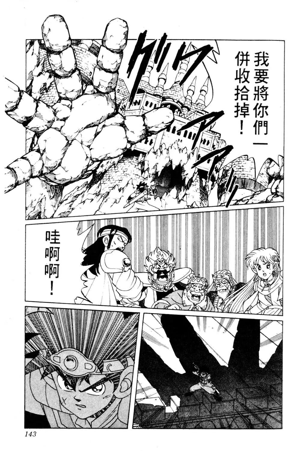 第16卷