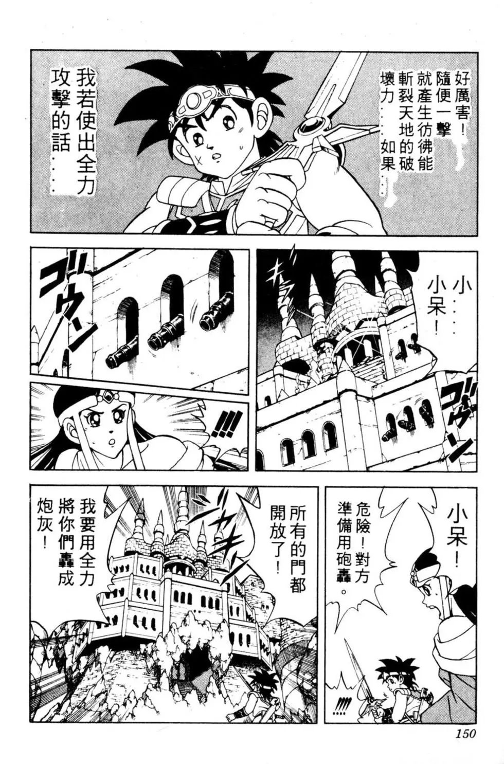 第16卷