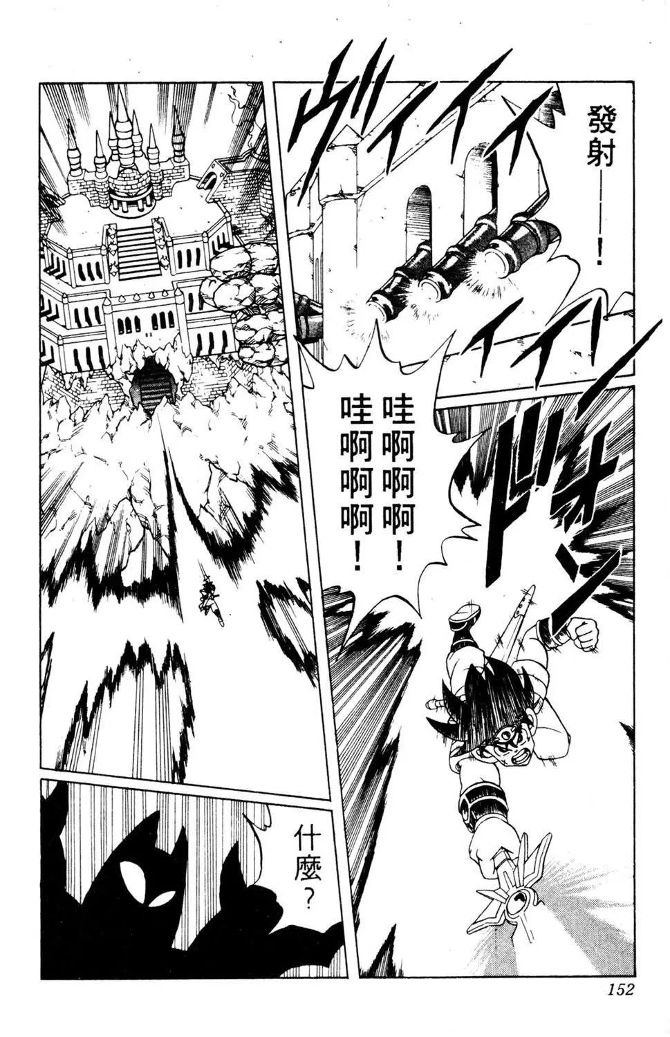第16卷