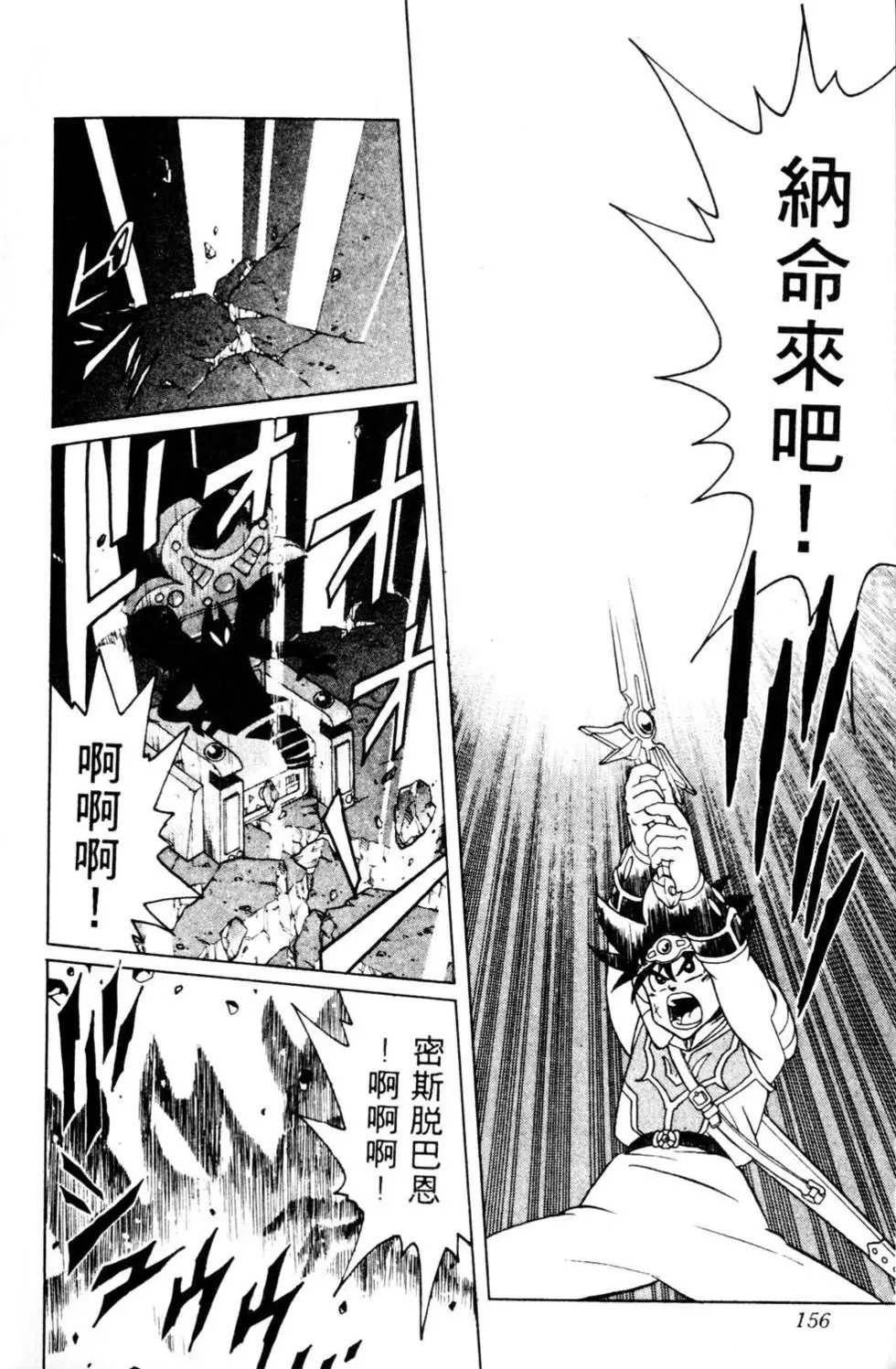 第16卷
