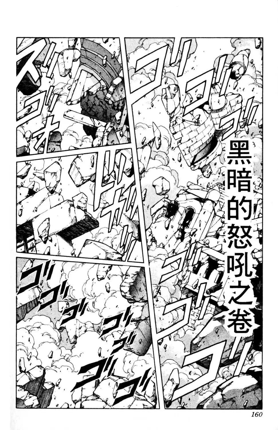 第16卷