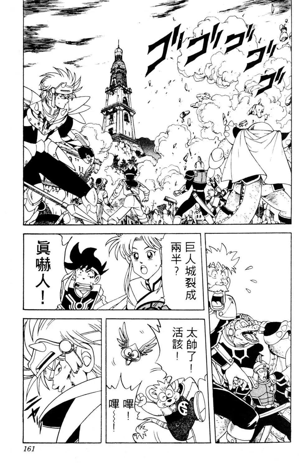 第16卷