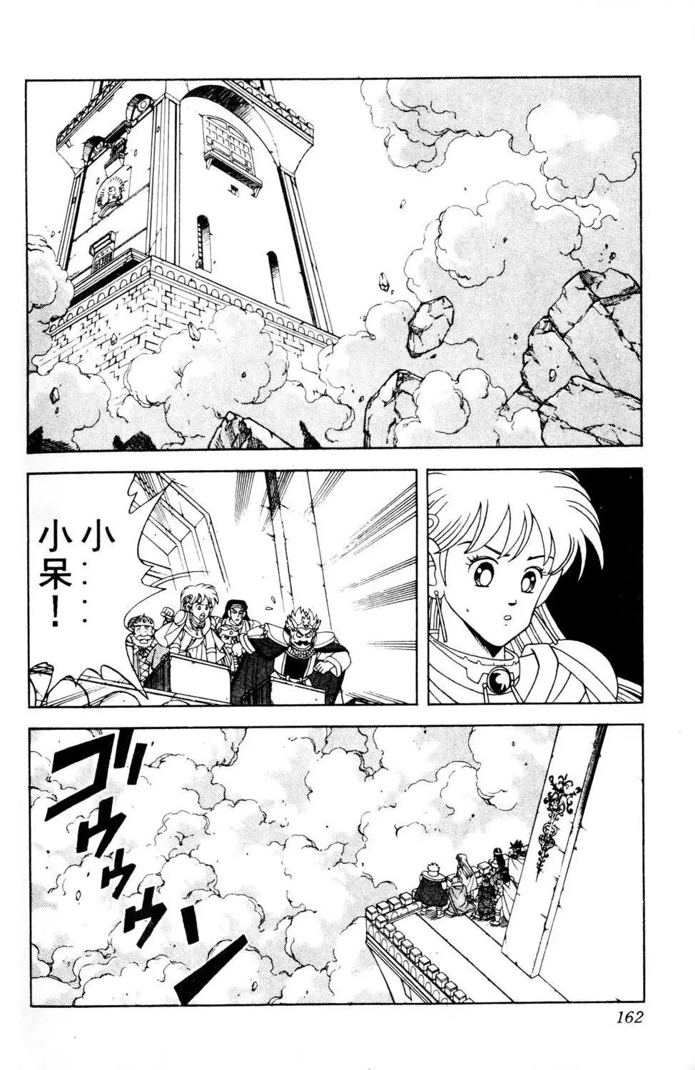 第16卷