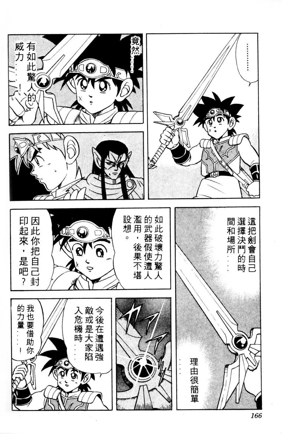 第16卷