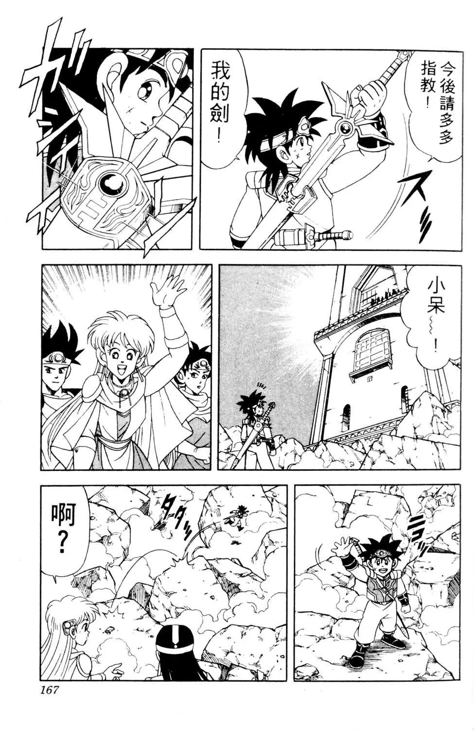 第16卷
