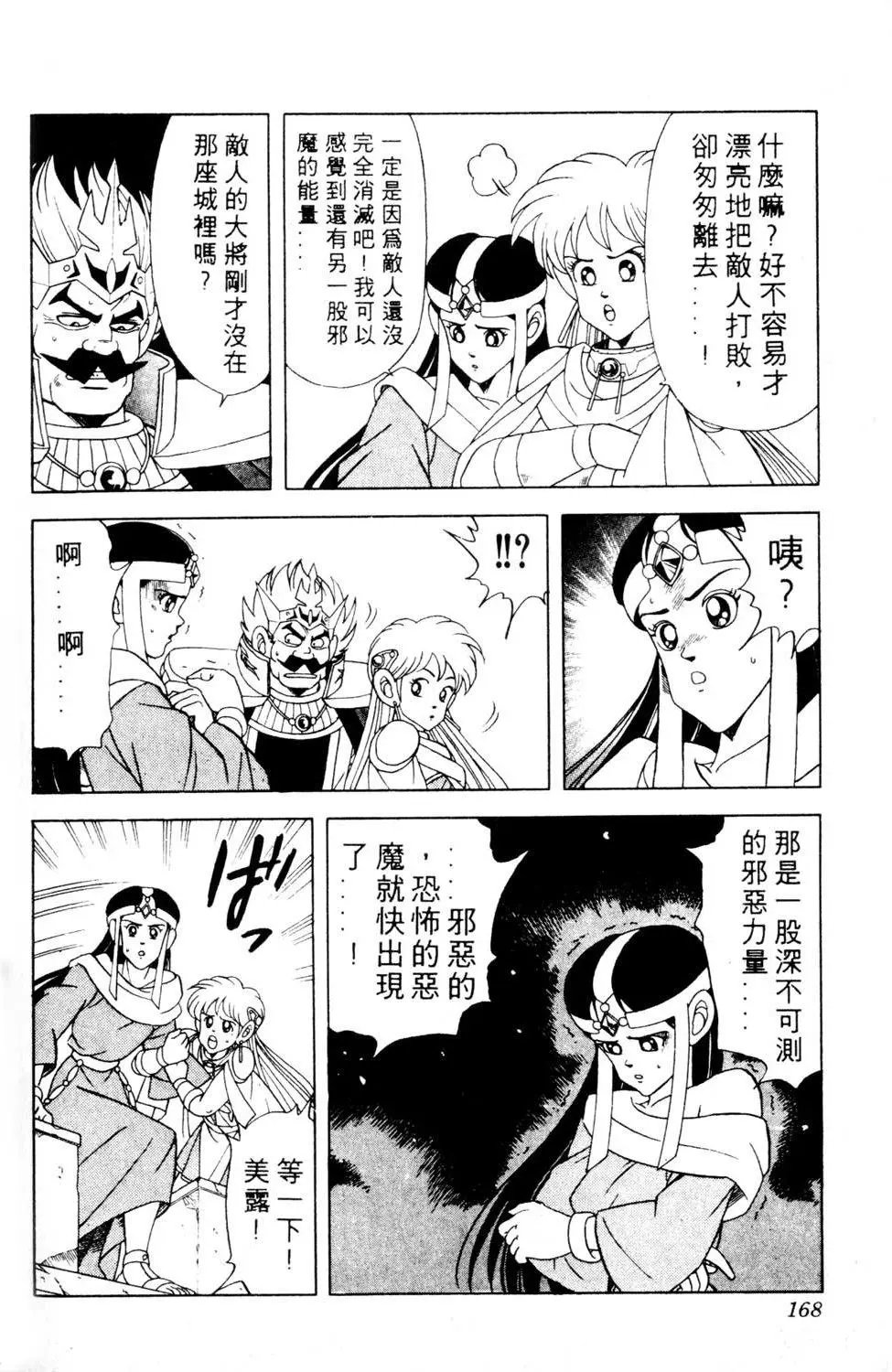 第16卷