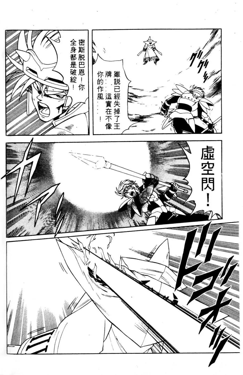 第16卷