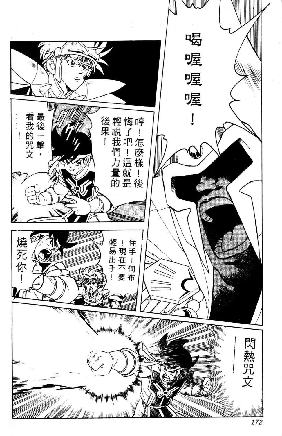 第16卷