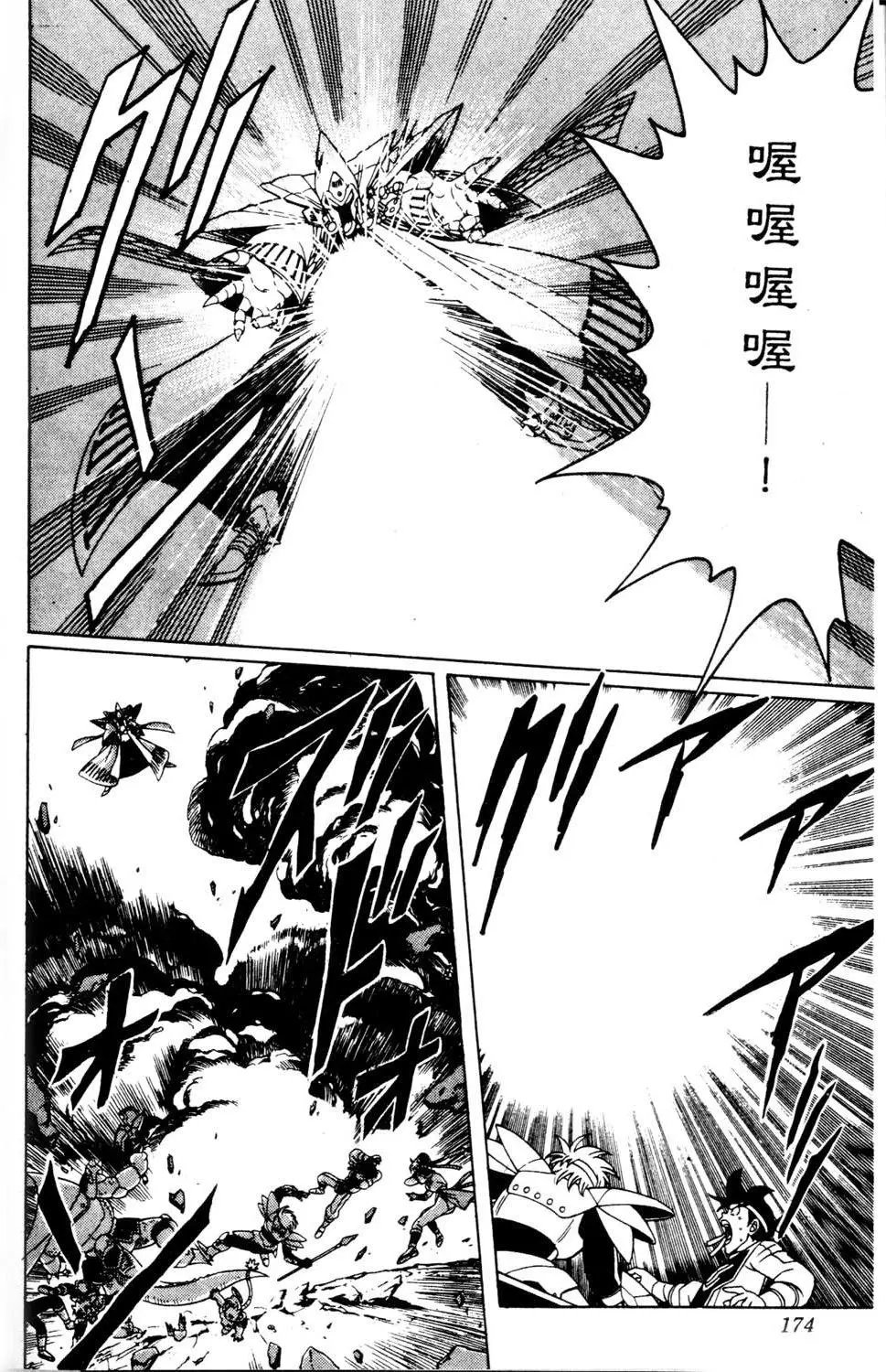 第16卷