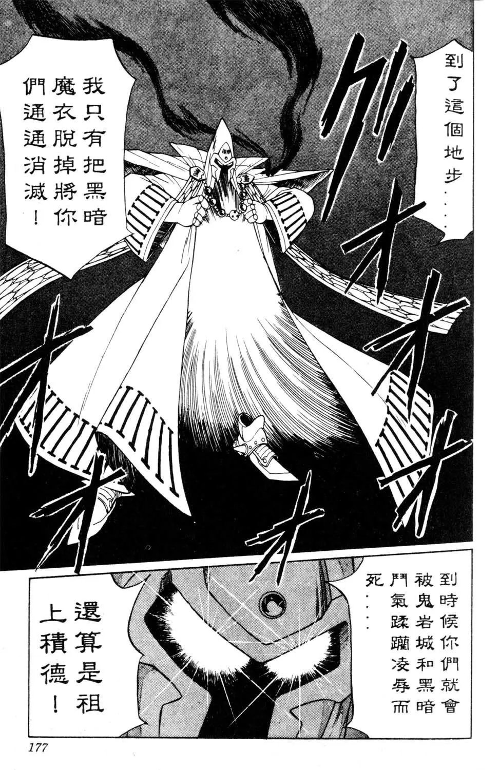 第16卷