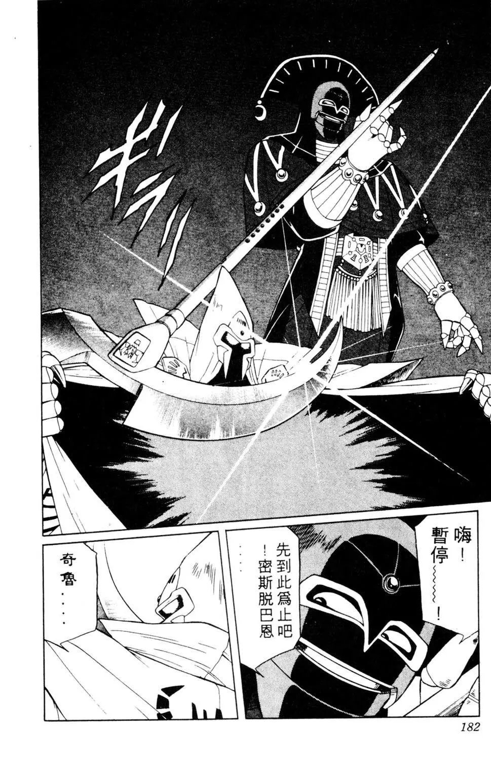 第16卷