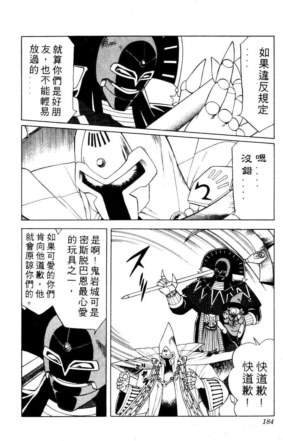 第16卷