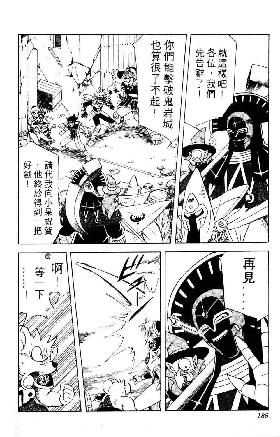 第16卷