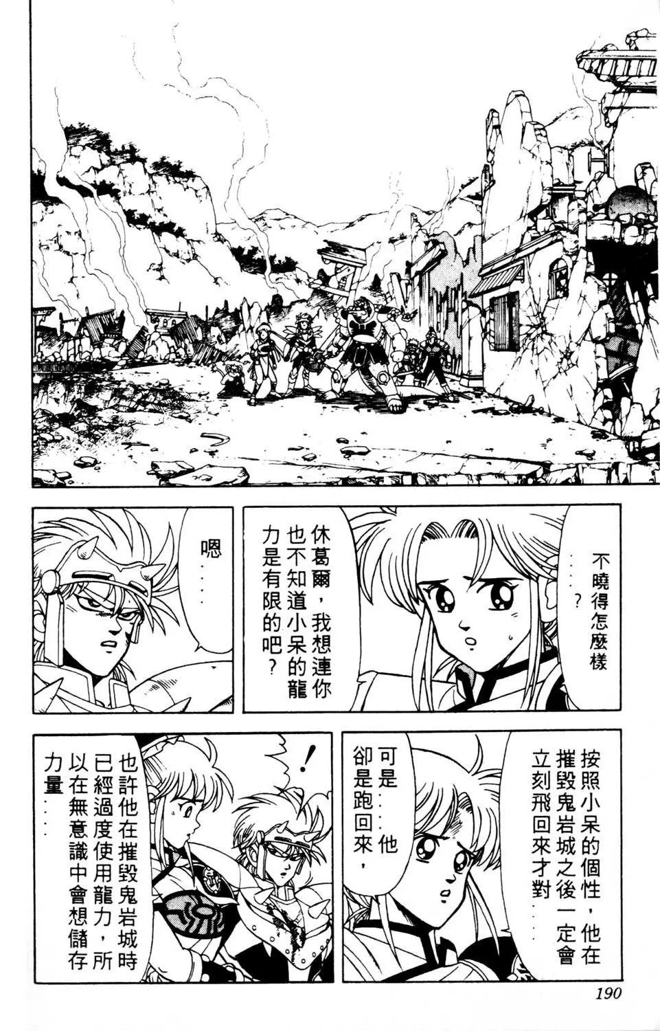 第16卷