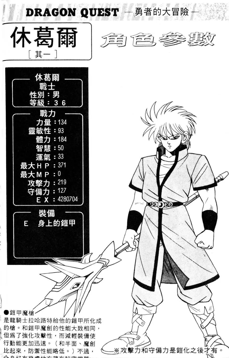 第16卷
