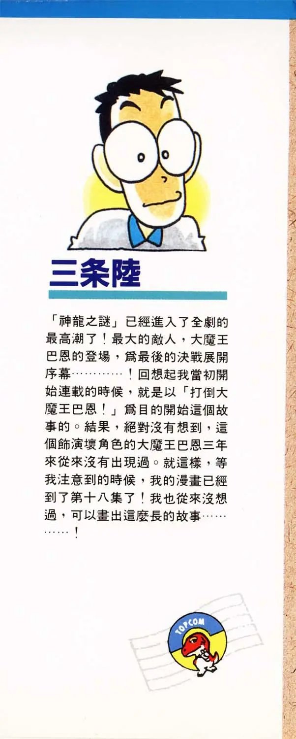 第18卷
