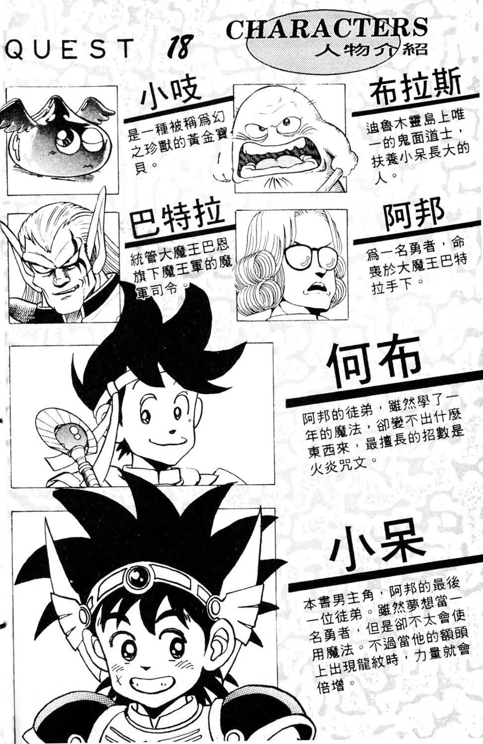 第18卷