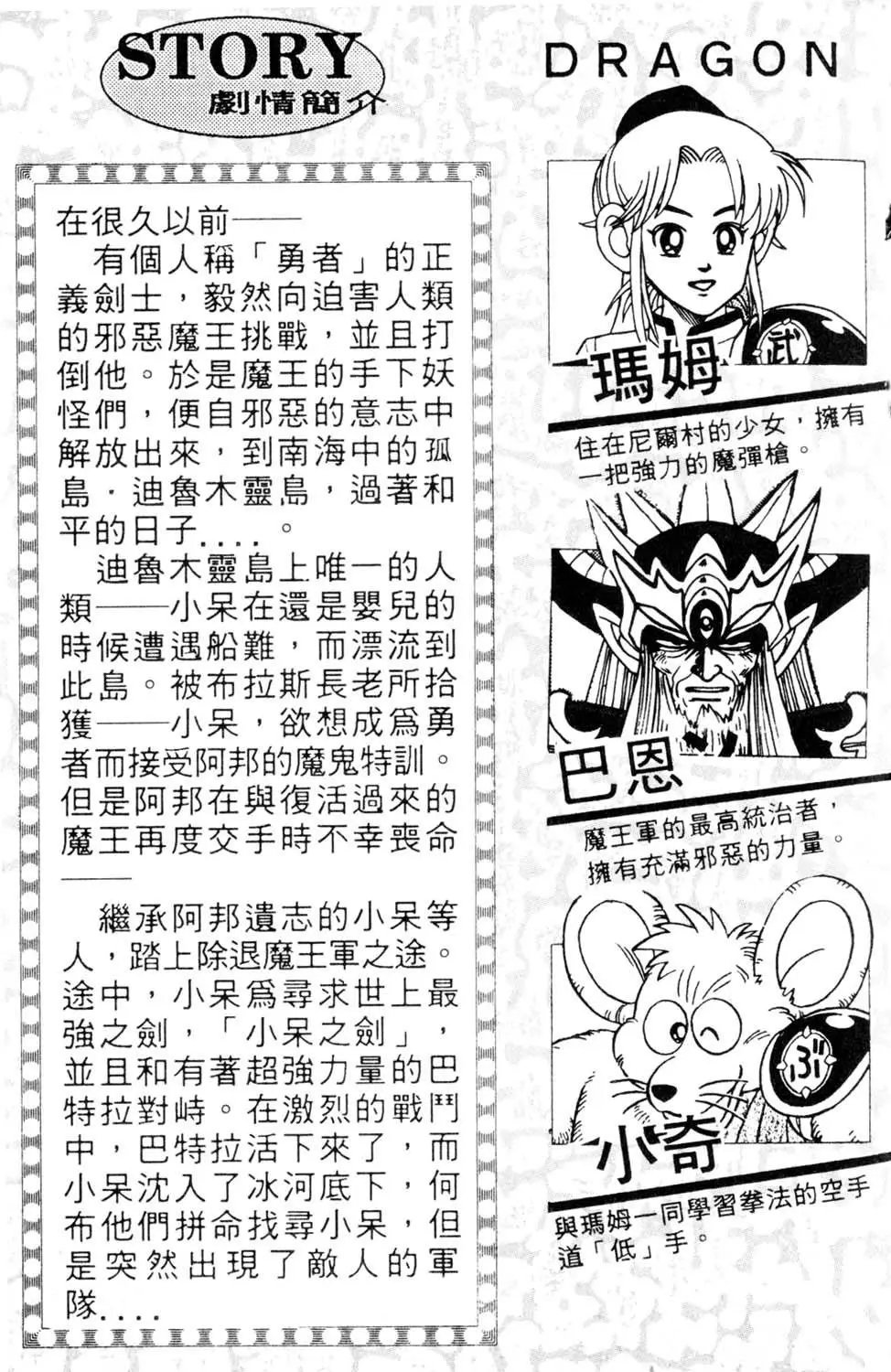 第18卷