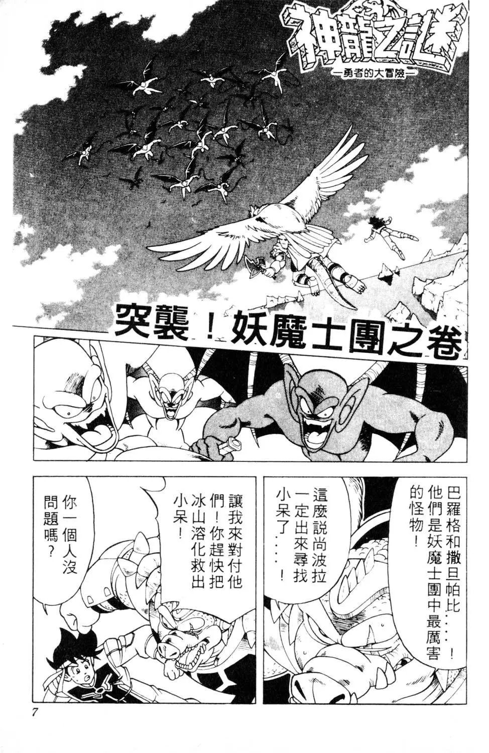 第18卷