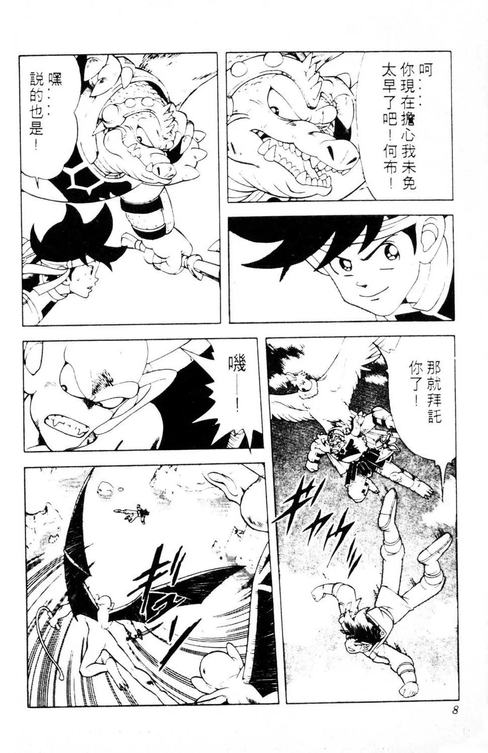 第18卷