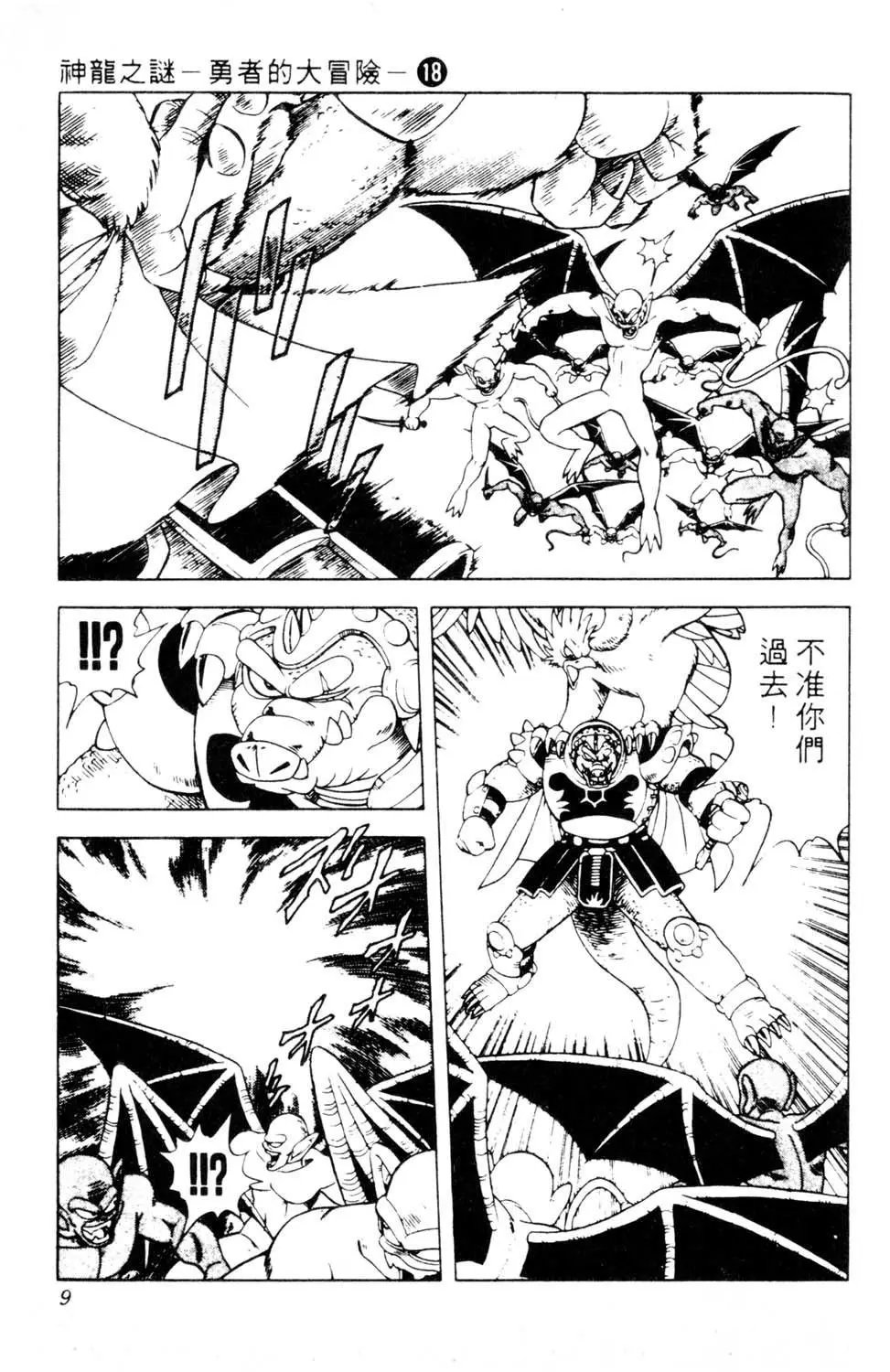 第18卷