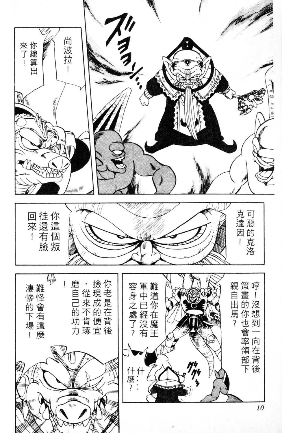 第18卷