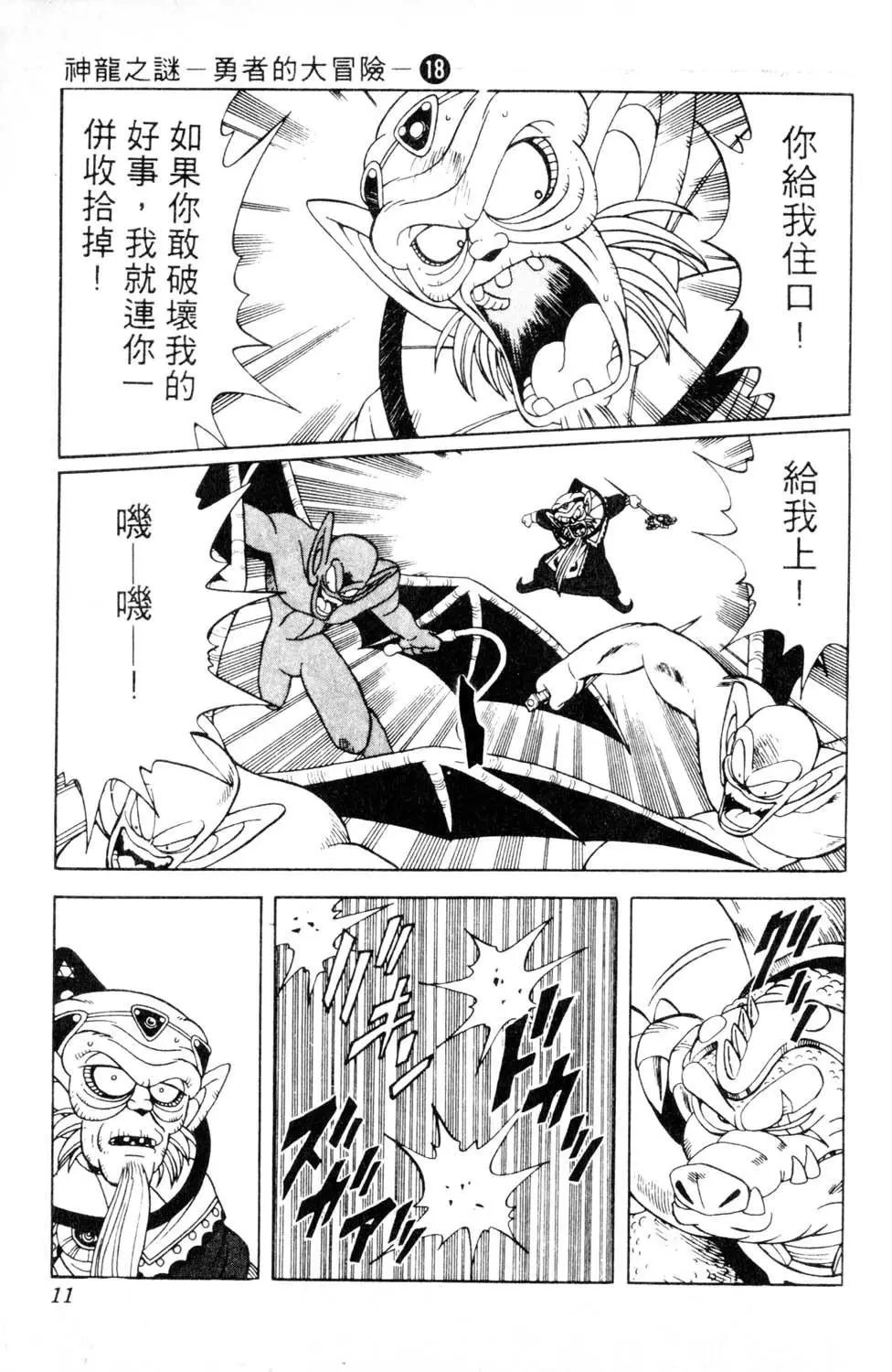 第18卷