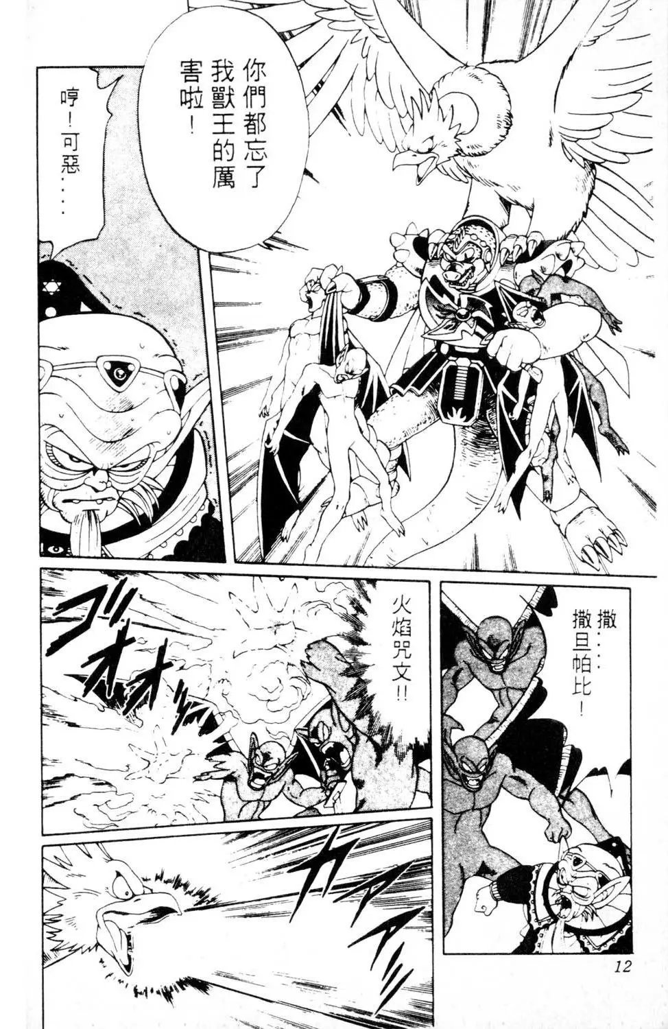 第18卷