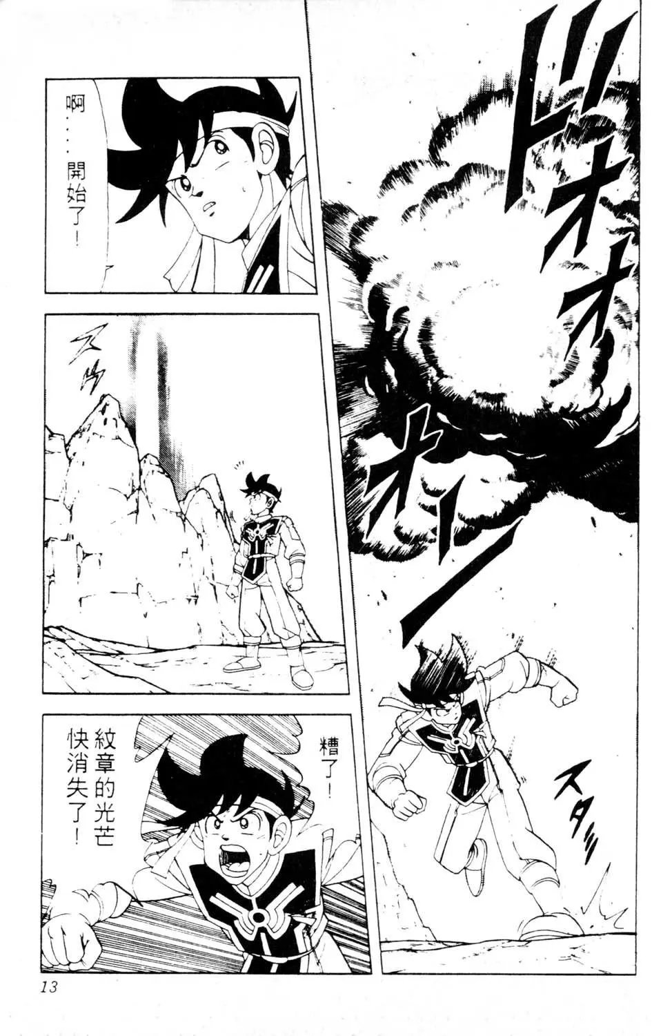 第18卷