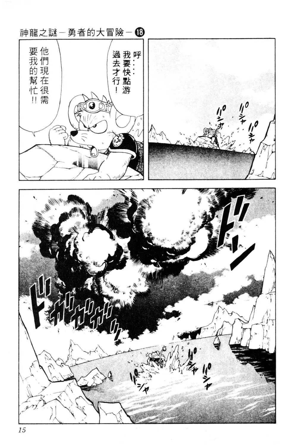 第18卷