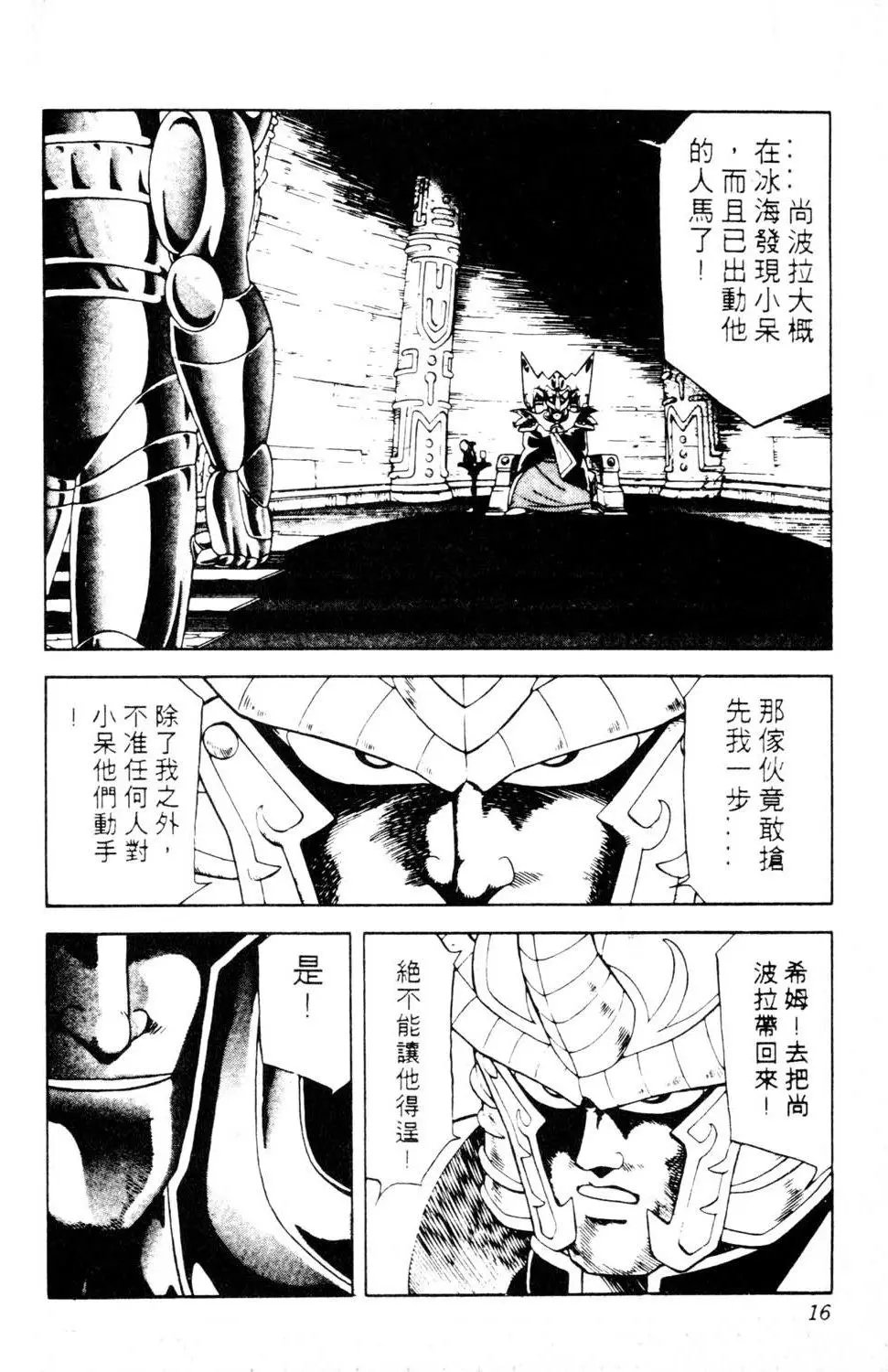 第18卷