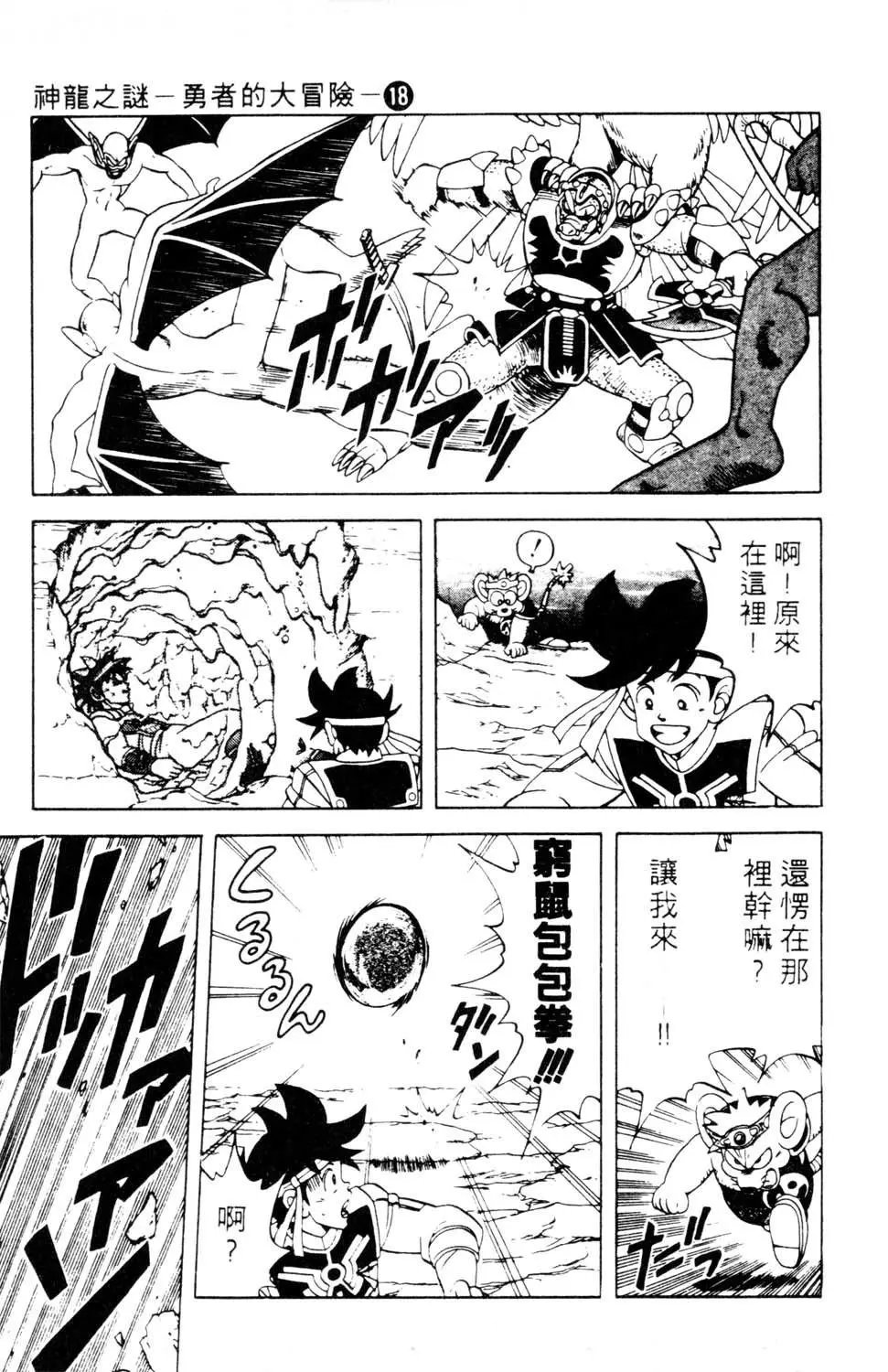 第18卷