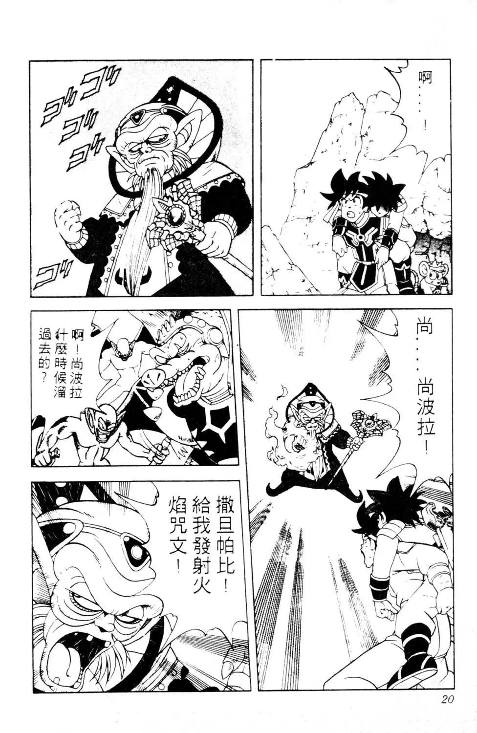 第18卷