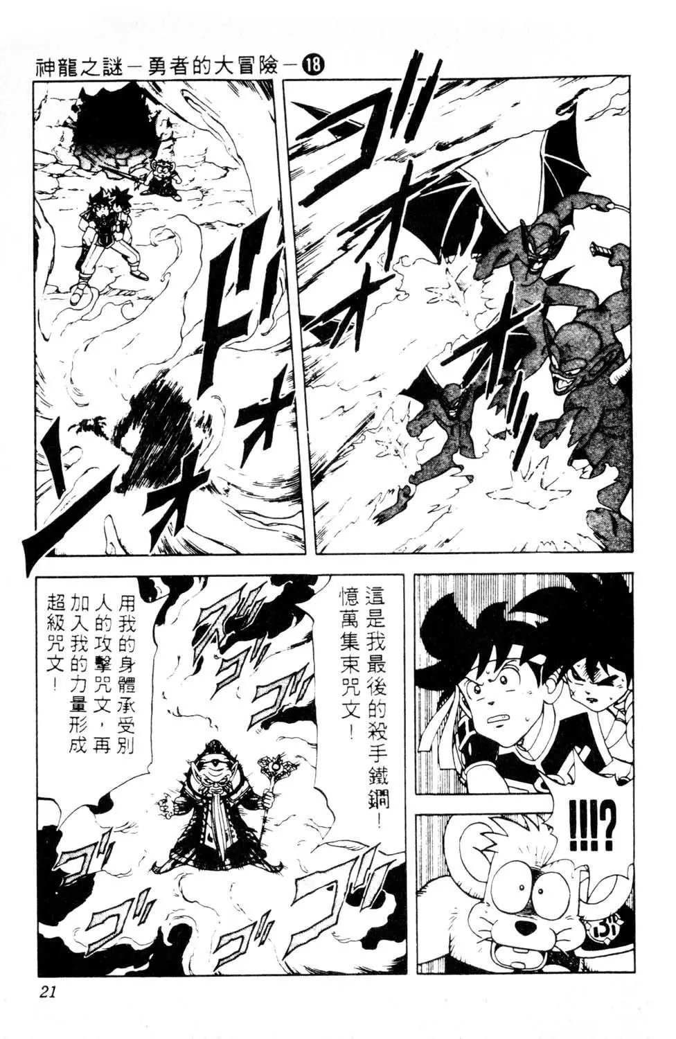 第18卷