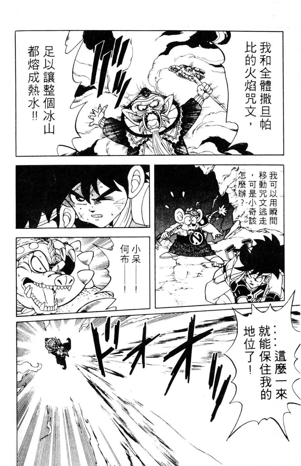 第18卷