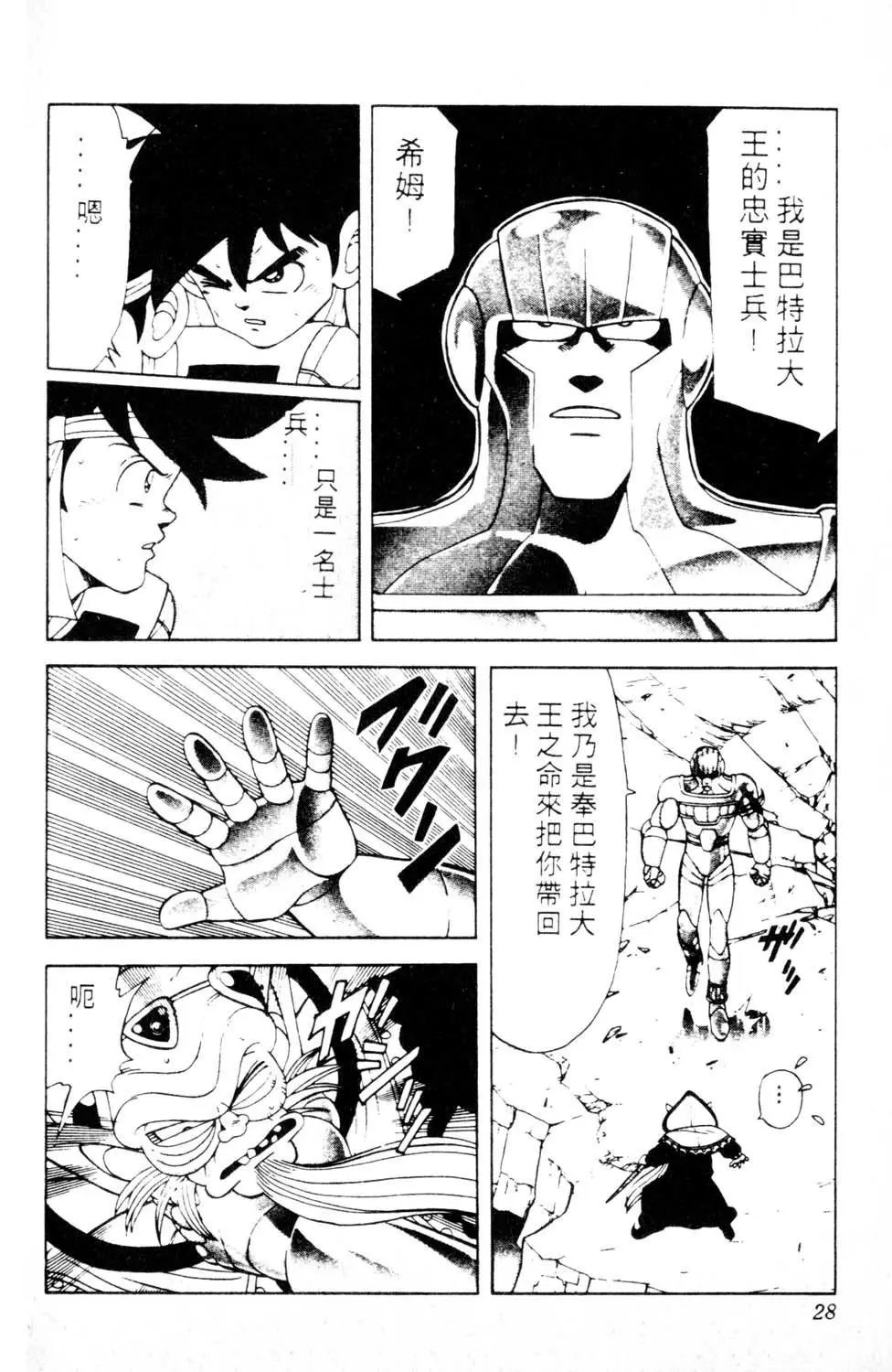 第18卷