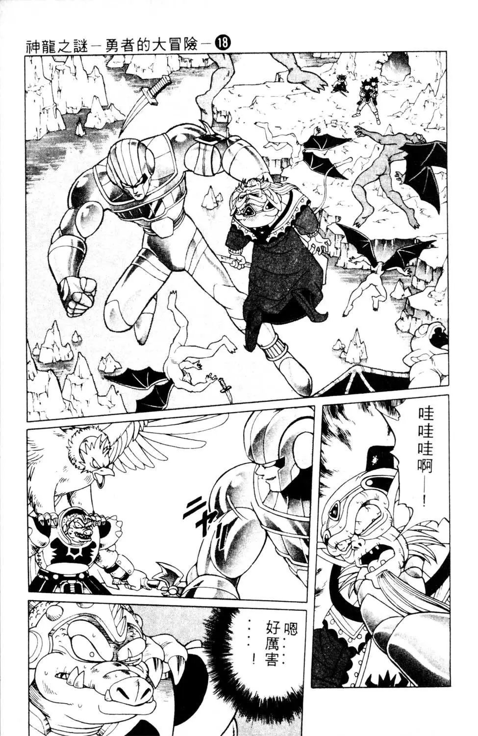 第18卷