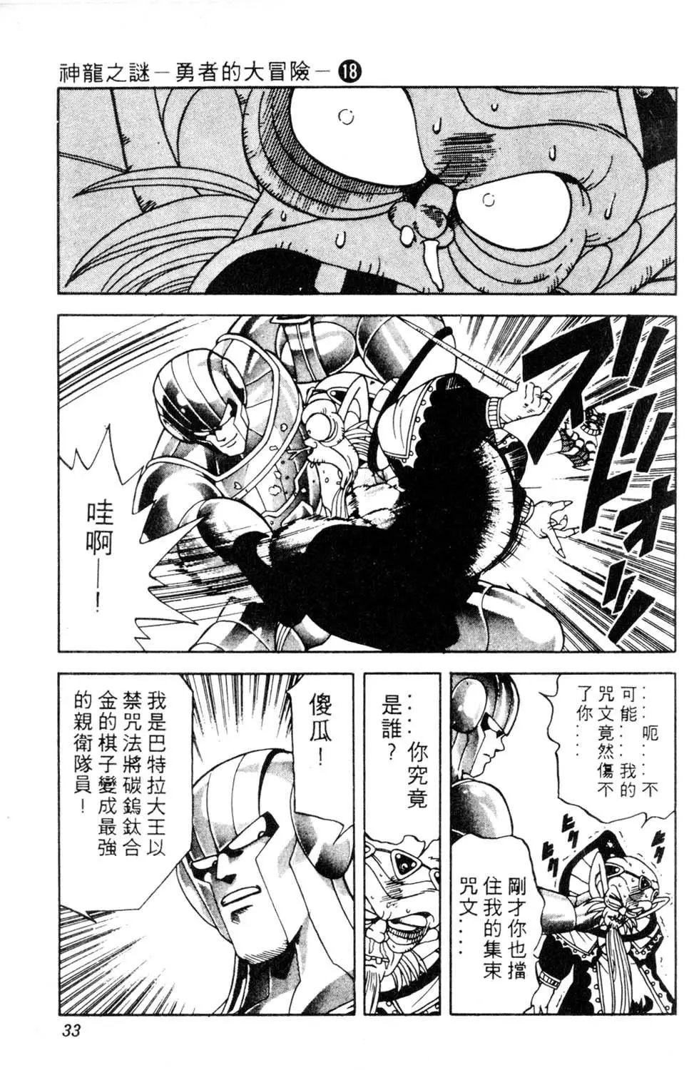 第18卷