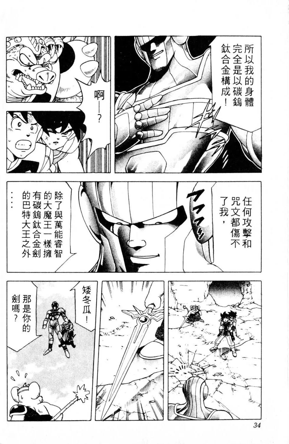 第18卷