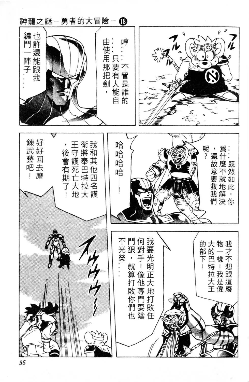 第18卷