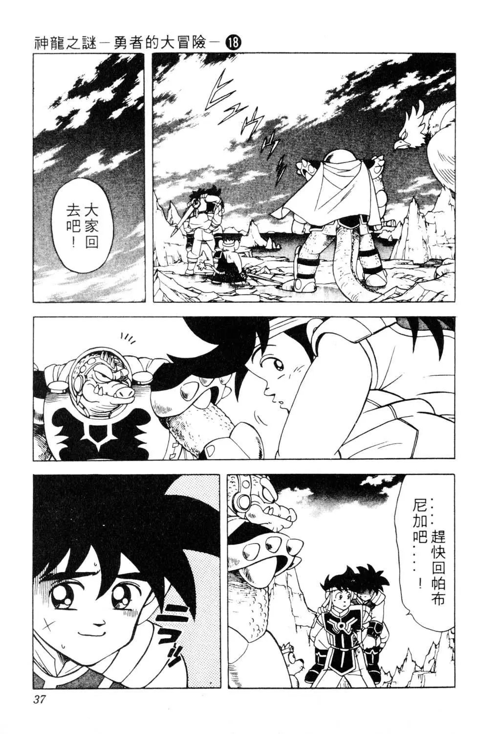 第18卷
