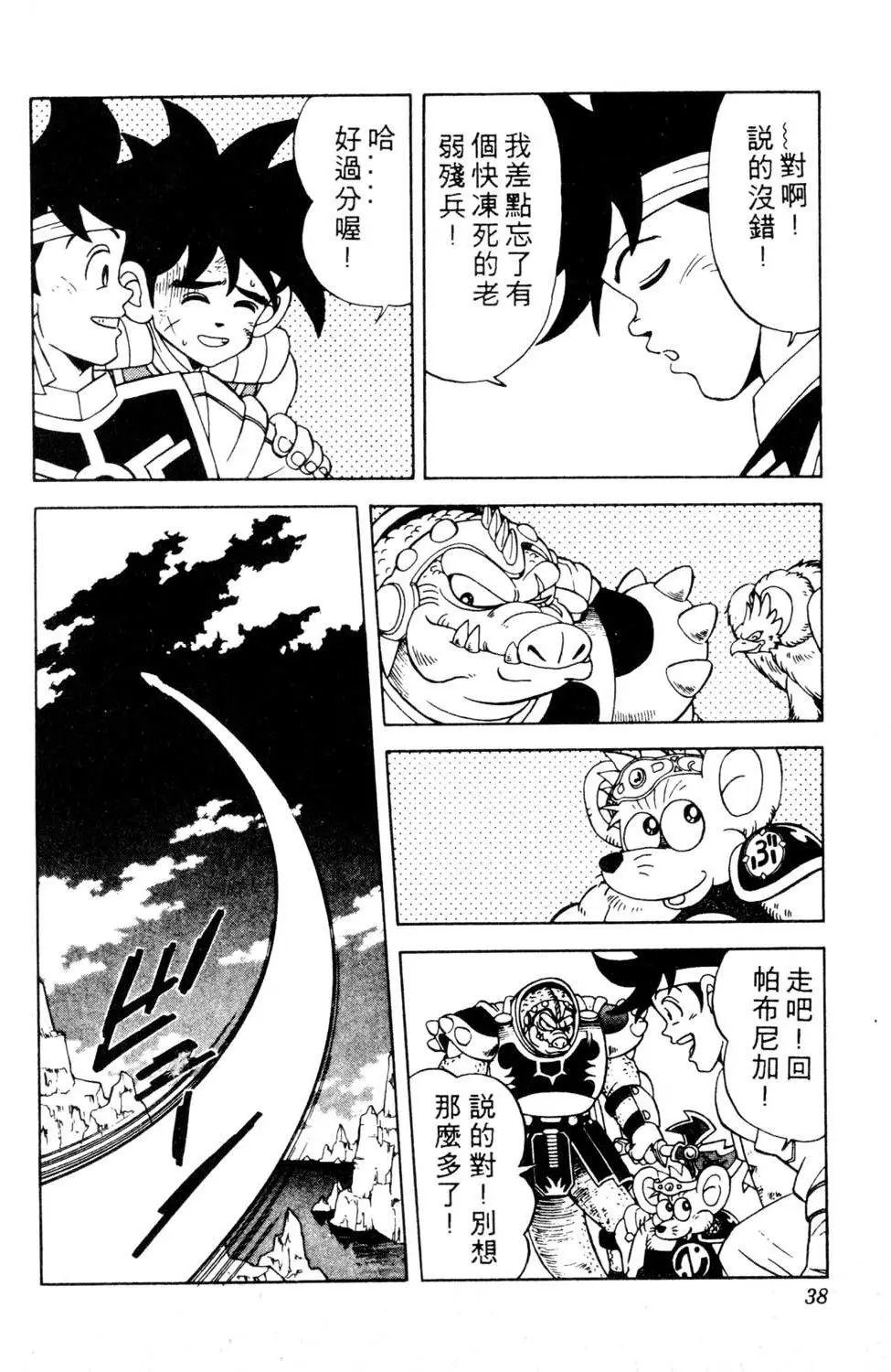 第18卷