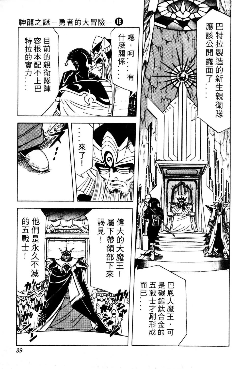 第18卷