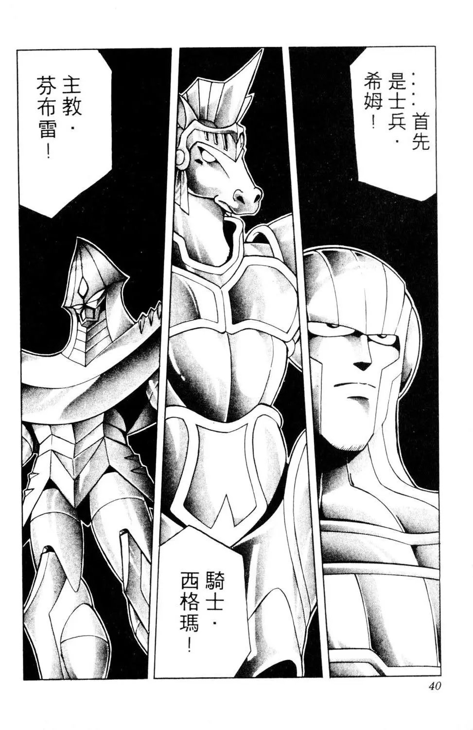第18卷