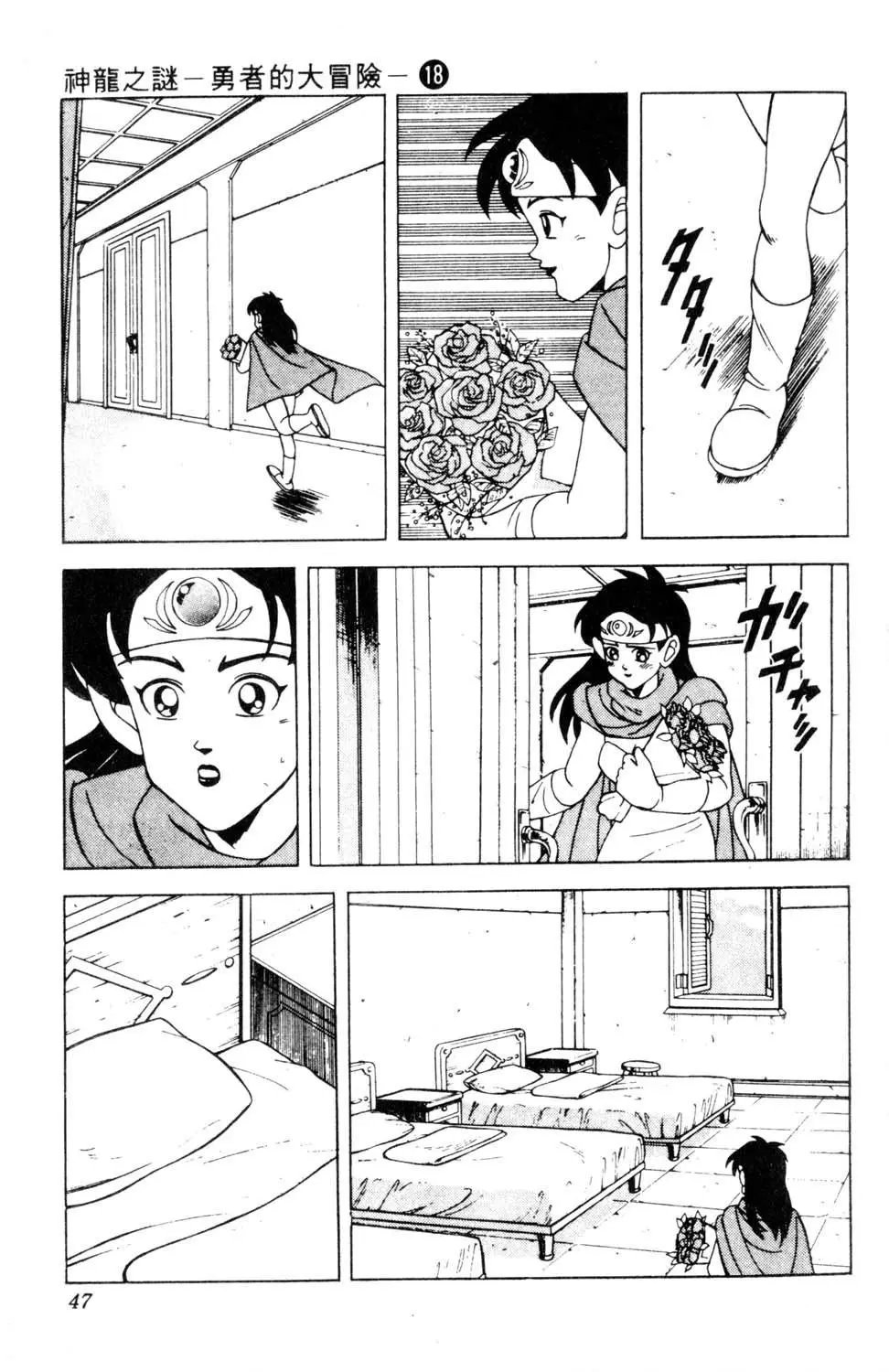 第18卷