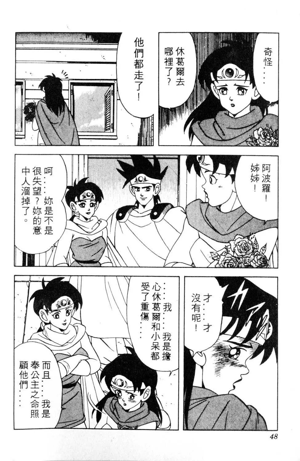 第18卷